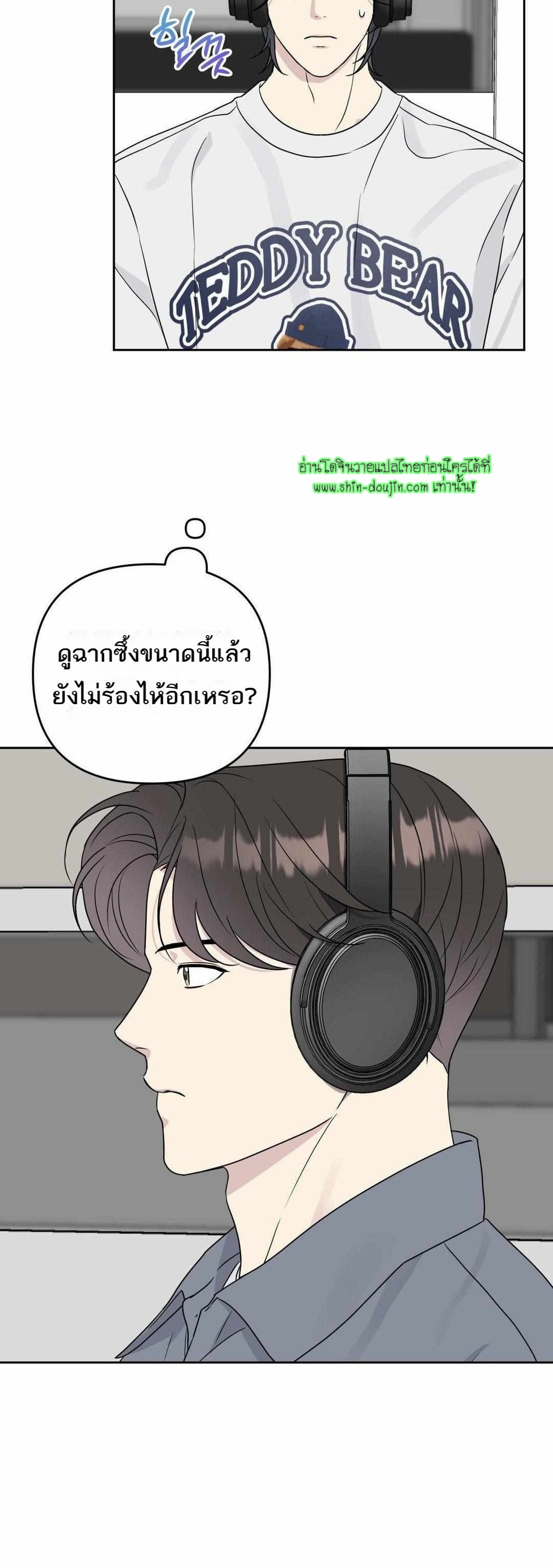 Campus Truth Game EP 4